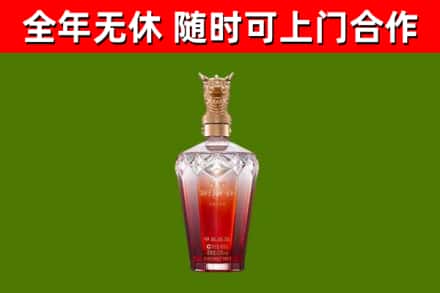 璧山区烟酒回收皇家剑南春龙年.jpg