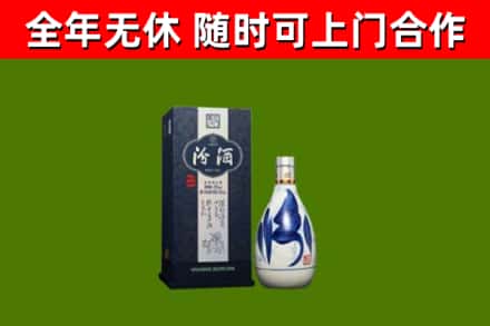 璧山区烟酒回收汾酒.jpg