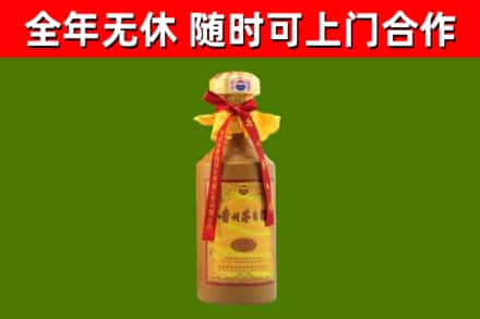 璧山区回收15年份茅台