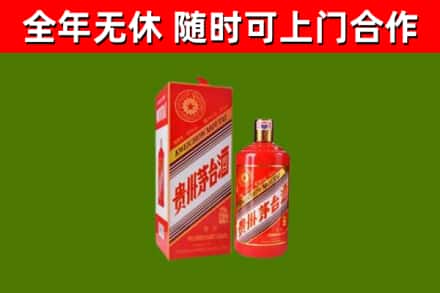 璧山区回收生肖茅台酒