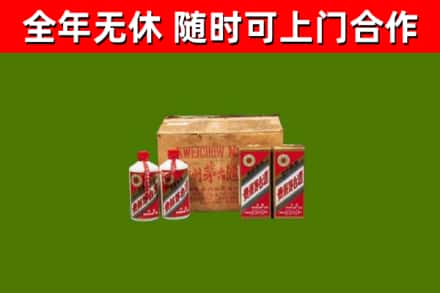 璧山区回收老茅台酒