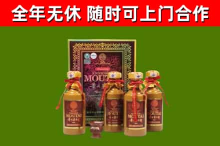 璧山区回收50年份茅台
