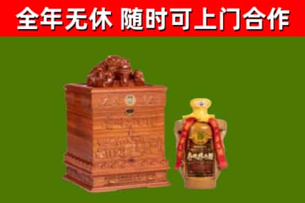 璧山区回收80年茅台