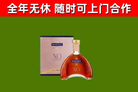 璧山区烟酒回收马爹利洋酒.jpg